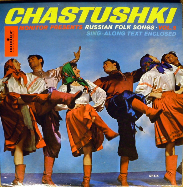 Chastushki - Monitor Presents Russian Folk Songs Vol.5