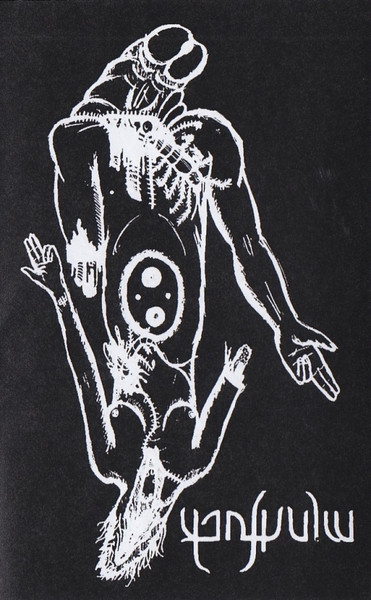 Mindfuck / Controlled Existence
