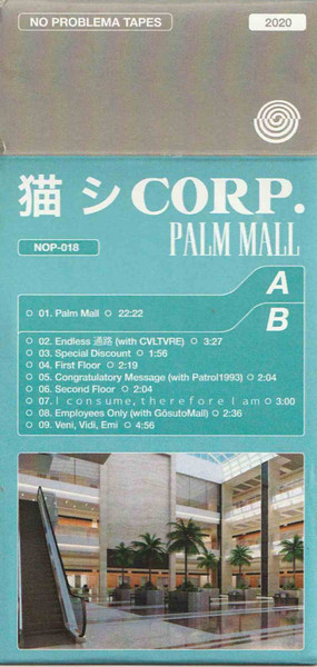 Palm Mall / アウディAudi