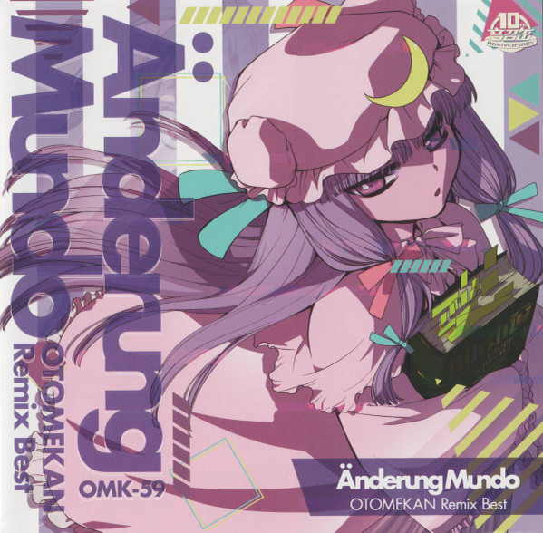 ÄnderungMundo -Otomekan Remix Best-