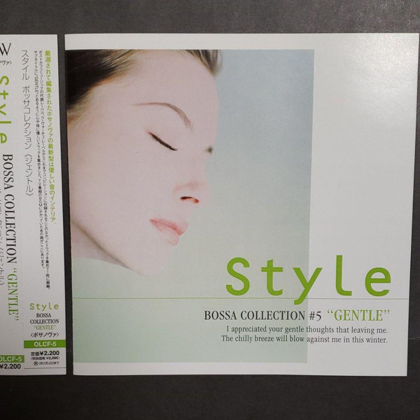 Style "Gentle"