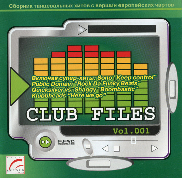 Club Files Vol.001
