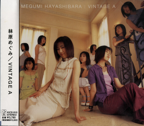 Vintage A