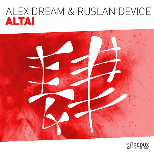 Altai