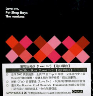 Love Etc. (The Remixes)