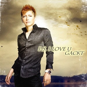 P.S. I Love U