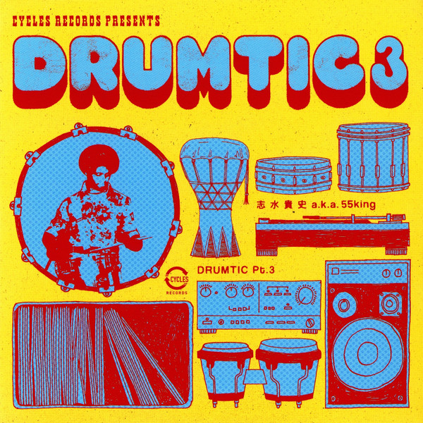 Drumtic Pt. 3