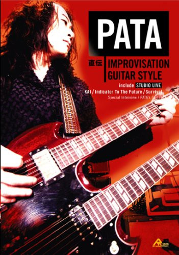  Pata 直伝 Improvisation Guitar Style 