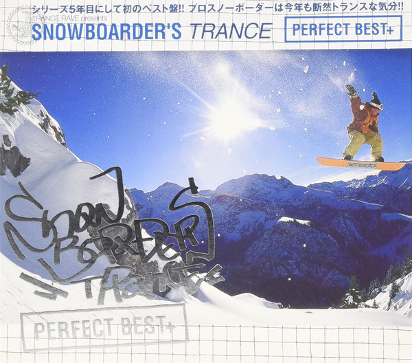 Trance Rave Presents Snowboarder's Trance Perfect Best+