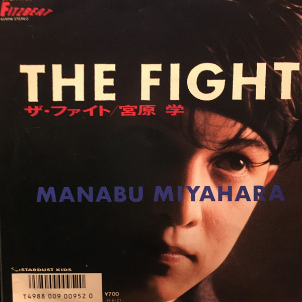 The Fight