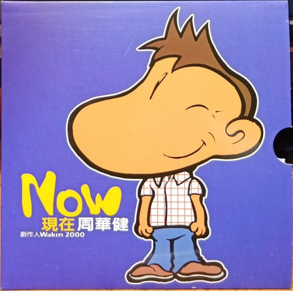 送你回家