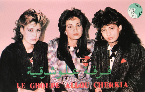 Groupe Allou Cherkia