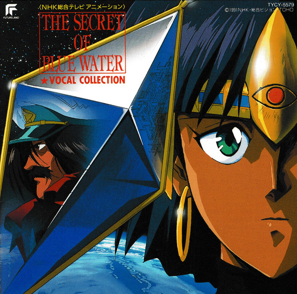 The Secret Of Blue Water Vocal Collection Vol. I