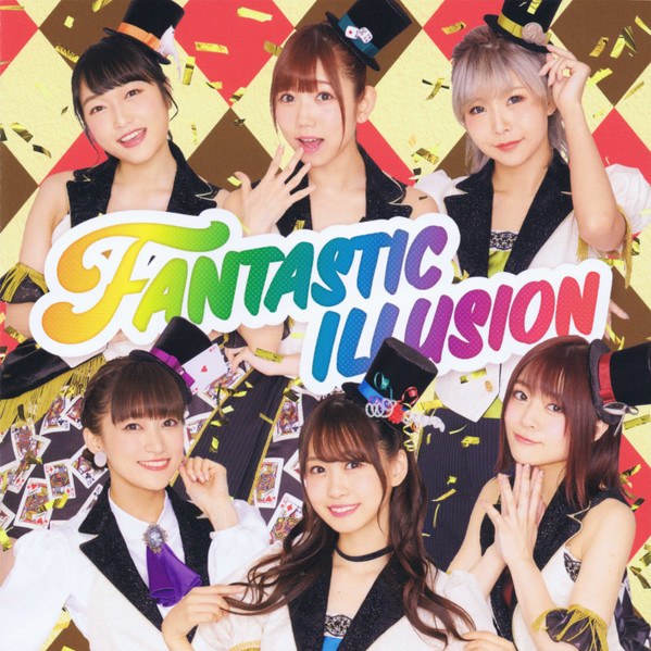 Fantastic Illusion