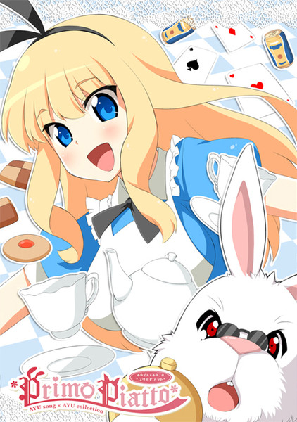 *Primo Piatto* Ayu Song × Ayu Collection = あゆそん×あゆこれ *プリモピアット*