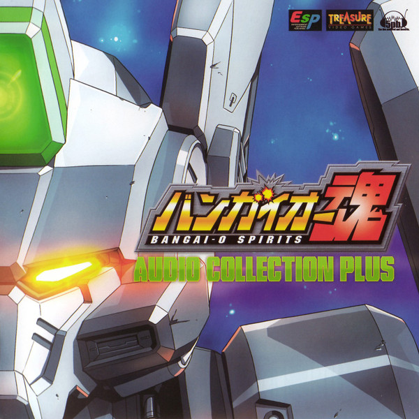 Bangai-O Spirits Audio Collection Plus