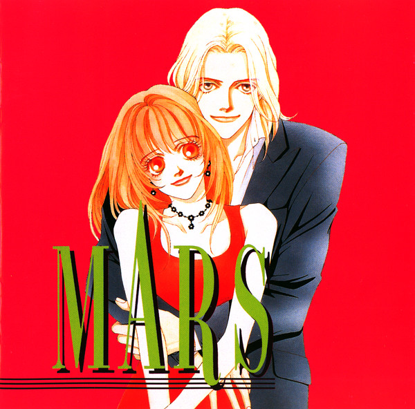 Mars —マース— サウンドシアター = Mars Sound Theater