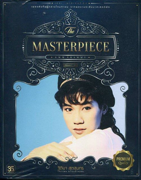 The Masterpiece