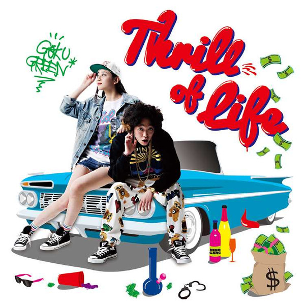 Thrill Of Life