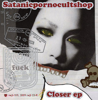 Closer EP