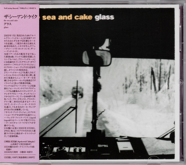 Glass
