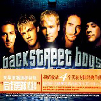 Greatest Hits - Chapter One = 精选集
