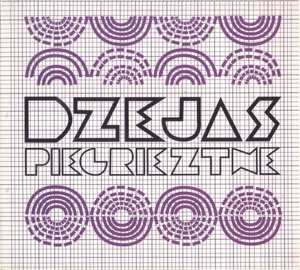 Dzejas Piegrieztne