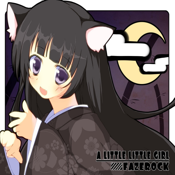 A Little Little Girl E.P