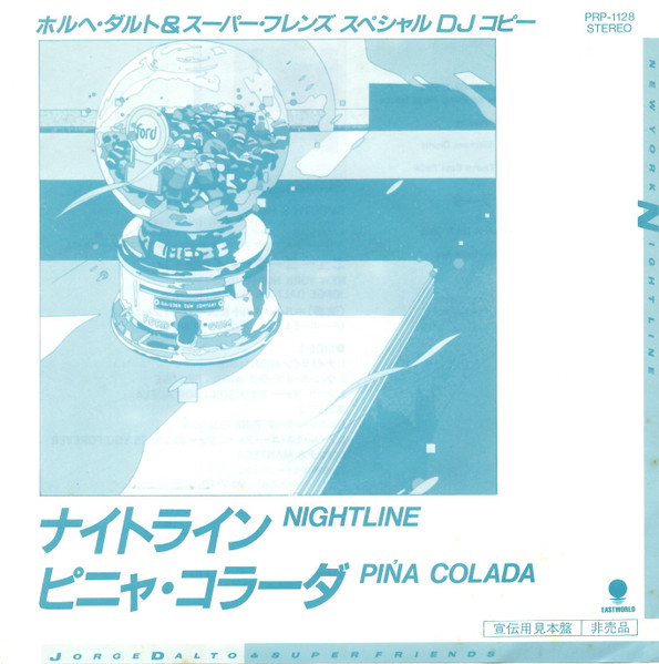 Nightline