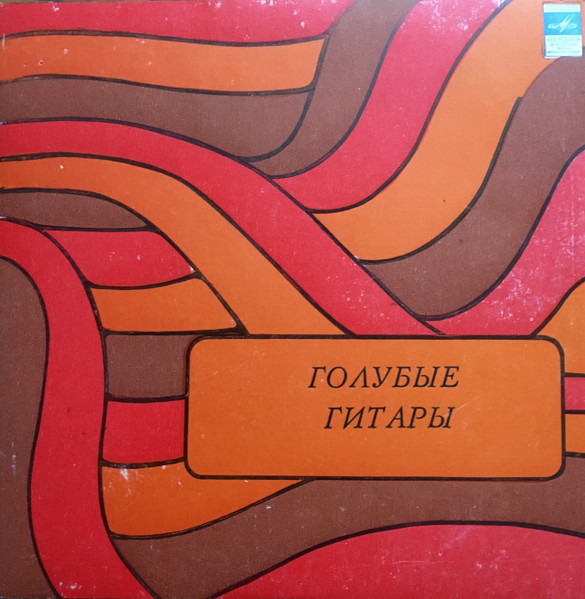 Преддорожная