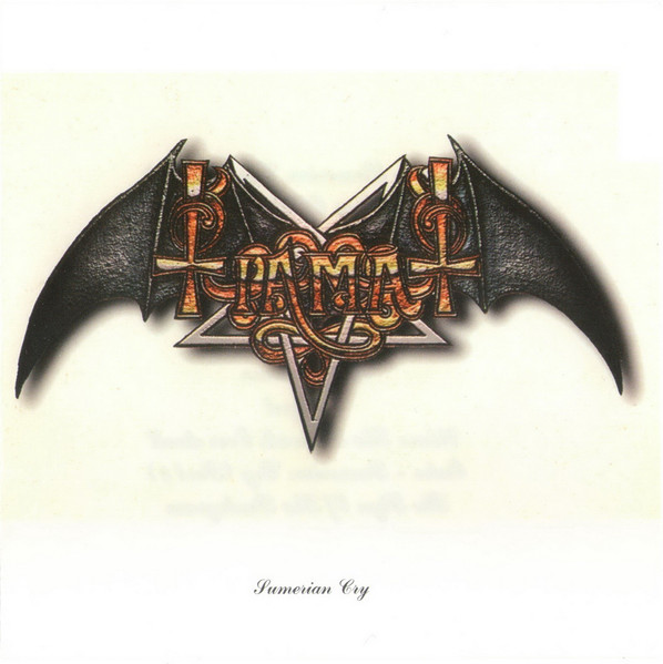 Sumerian Cry