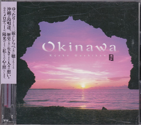 Okinawa