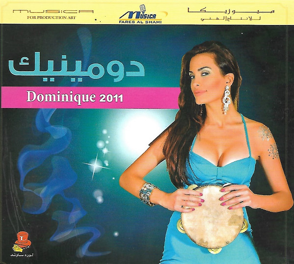 Dominique 2011
