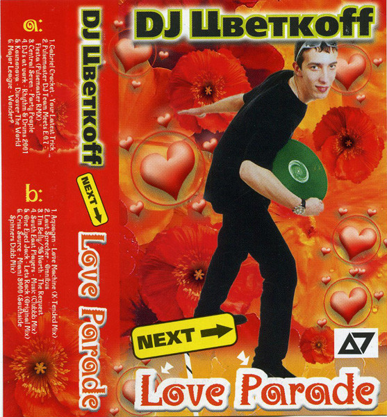 Next Love Parade