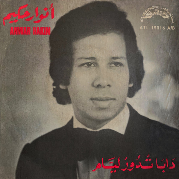 دابا تدُورليَام
