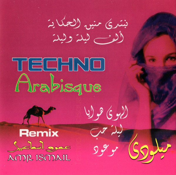 Techno Arabisque Remix