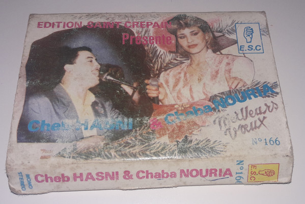 Ghadi Anouali