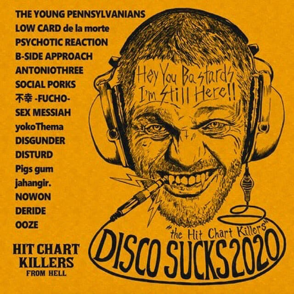 Disco Sucks 2020