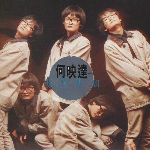 據我所知