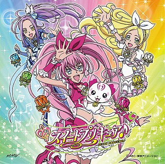 ラ♪ラ♪ラ♪スイートプリキュア♪ ~∞Unlimited∞ Ver.~ / ♯キボウレインボウ♯