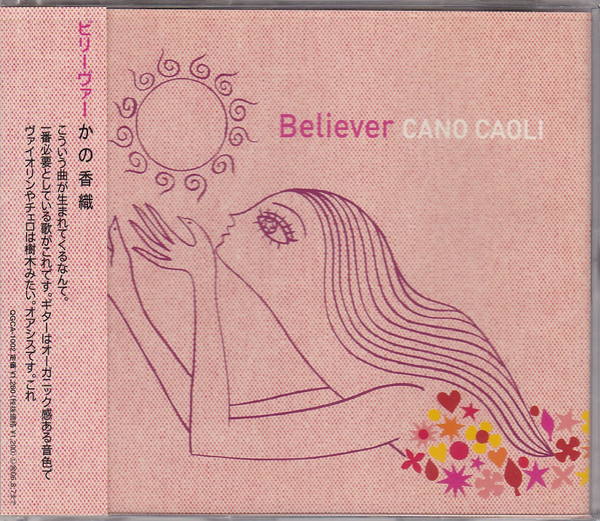 Believer
