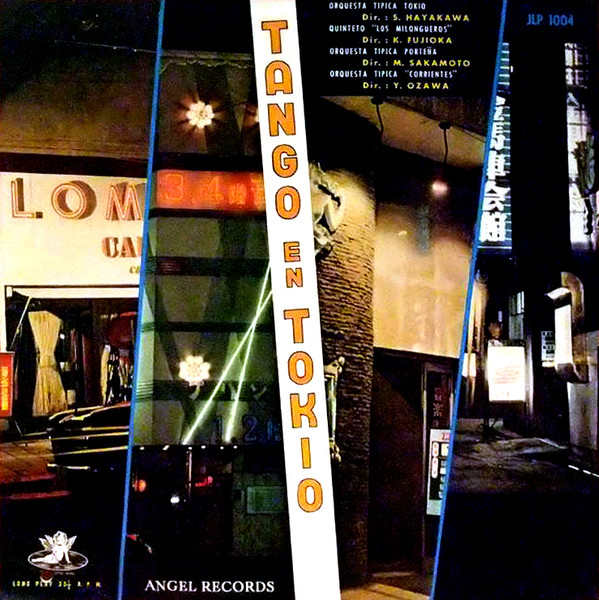 Tango En Tokio = タンゴ・エン・トウキョウ (タンゴ喫茶店巡り)
