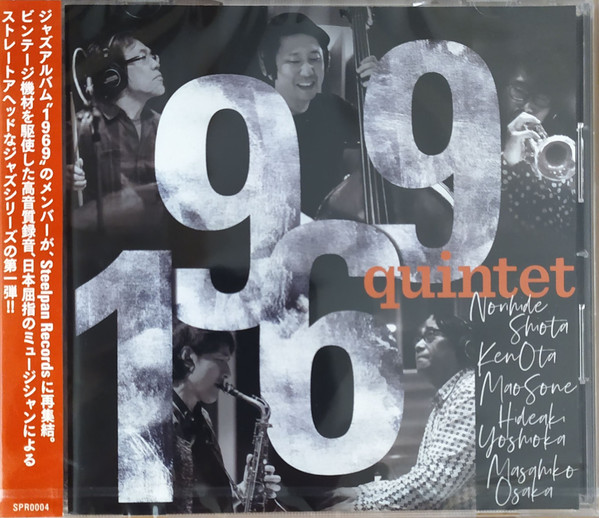 Quintet 1969