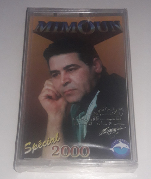 Marjana Special 2000