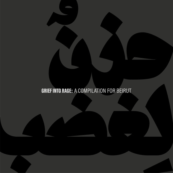 Grief Into Rage: A Compilation for Beirut 