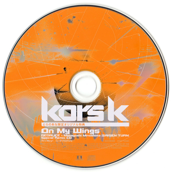 On My Wings Special Remix CD