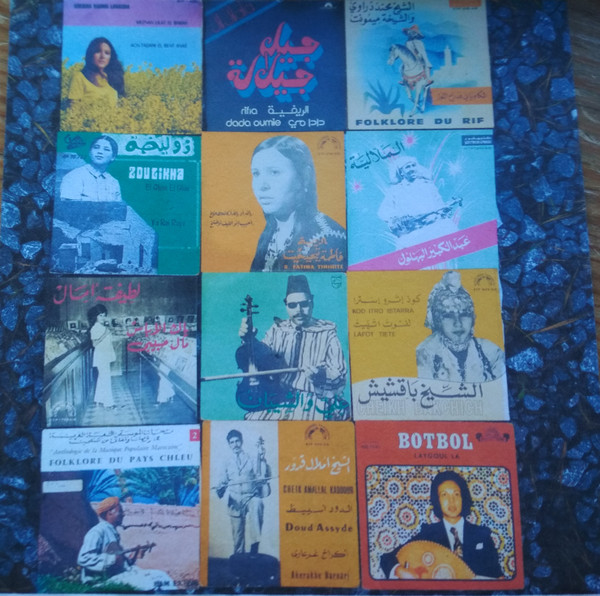 Maghreb Sharit, Vol. 7: 7 Inch Special 