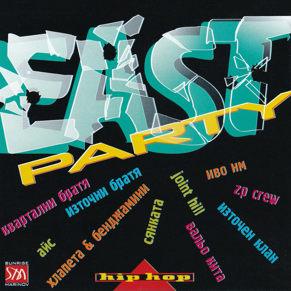 East Party