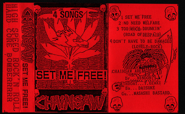 Set Me Free!