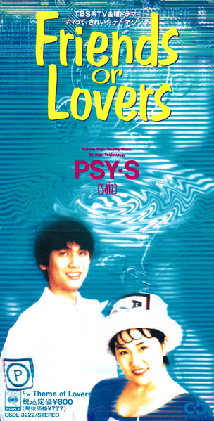 Friends Or Lovers